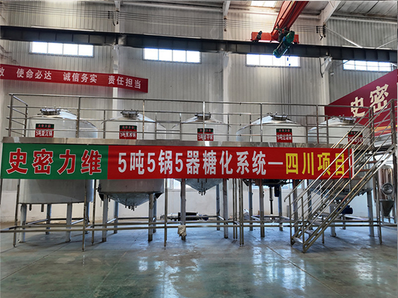 乐东精酿啤酒设备厂—10吨五锅五器糖化系统—东北项目